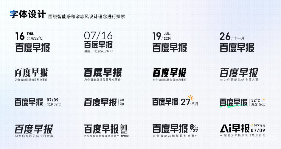 百度搜索收录，精久999一区新闻资讯