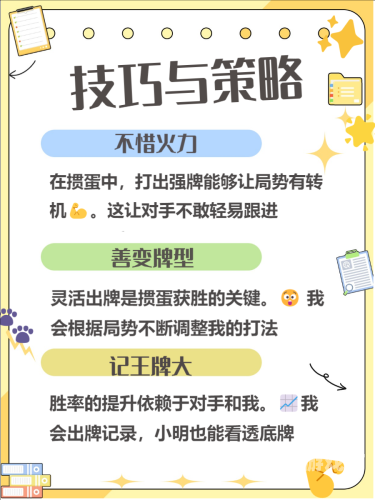 国产一级片A片，深入解析其角色设定与新闻资讯