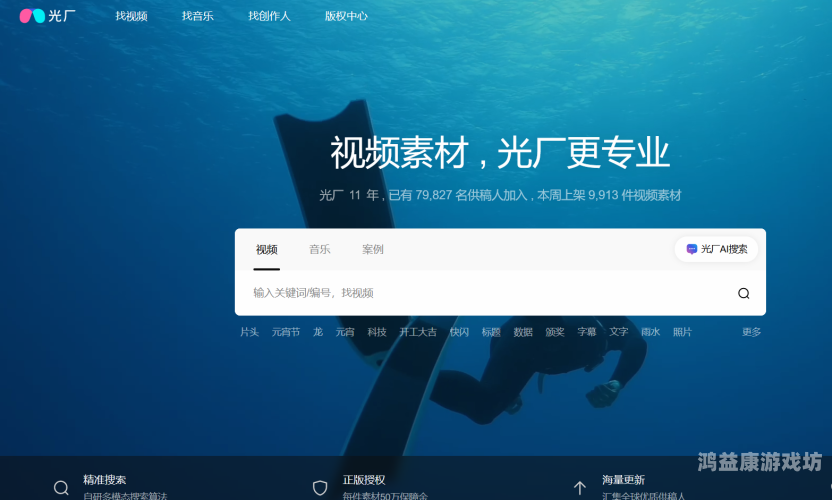 巨大吊日逼视频网站吊日逼视频网站揭秘，引领潮流的新媒体帝国