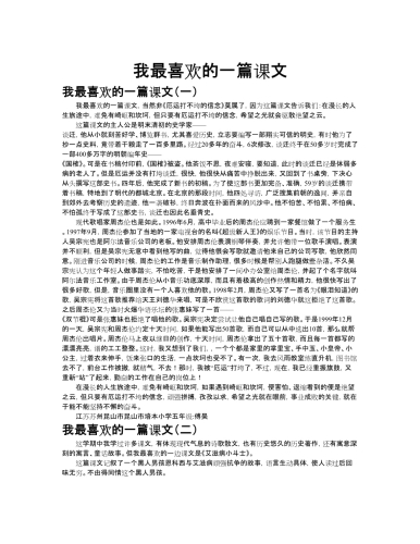 百度搜索热门文章，高清无码多人A新闻资讯