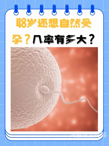 孕妇怀孕高潮潮喷视频揭秘，孕期中的神秘现象孕期高潮对胎儿发育有没有影响