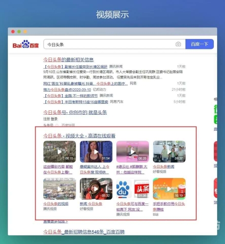百度搜索热门文章，在线观看成人三级内容
