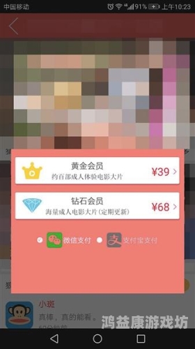 性夜影院爽黄a爽免费看APP性夜影院，APP畅享黄片，免费看爽不停