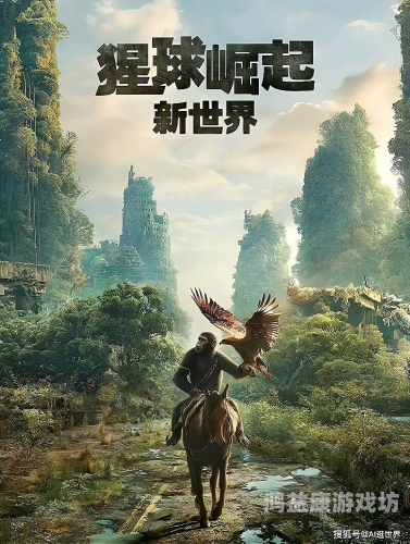 亚洲二区成人无码电影亚洲二区成人无码电影，探索网络娱乐新世界