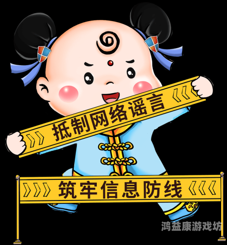 一级操比黄色视频警惕网络谣言，警惕一级操比黄色视频的陷阱