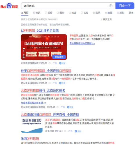百度搜索热门文章，黑人一级婬片40厘米黑人级别