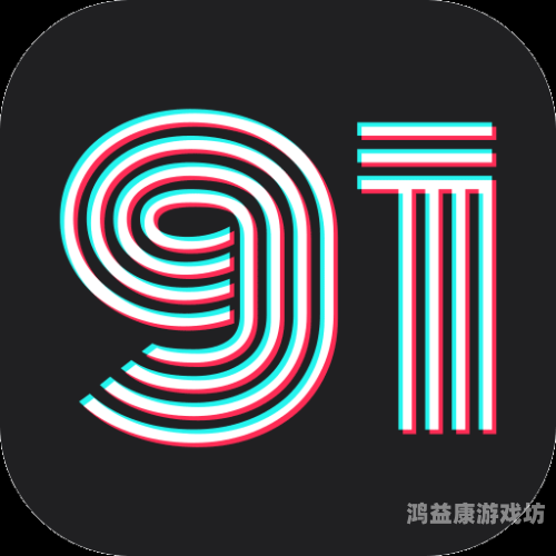 91色视频网站91色视频网站，引领潮流，展现多彩世界