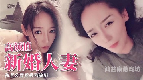 国产精品偷窥熟女精品视频国产精品偷窥熟女视频引热议，揭秘背后的故事与影响