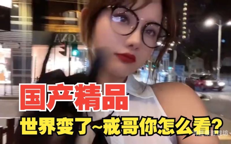 国产精品偷窥熟女精品视频国产精品偷窥熟女视频引热议，揭秘背后的故事与影响