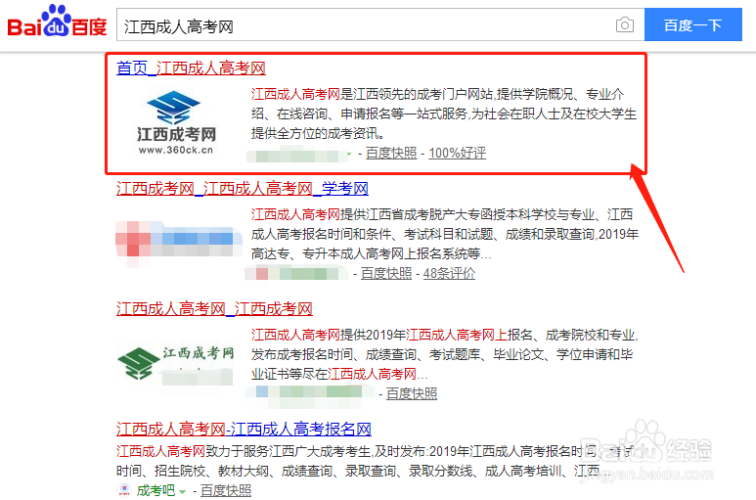 百度搜索热门文章，黄色一级A片视频推荐