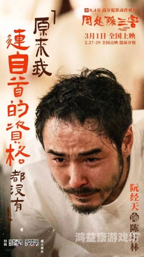 国产91精品免费盗摄电影在线国产91精品免费盗摄电影在线，安全与权益的双重保障