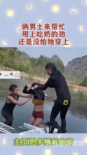 男人激情高潮下的性爱细节揭秘吃奶的男人是宝宝好吗