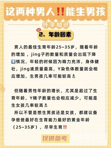 男人激情高潮下的性爱细节揭秘吃奶的男人是宝宝好吗