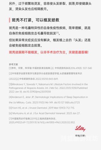 特黄男人的天堂，探索健康与性爱的完美融合