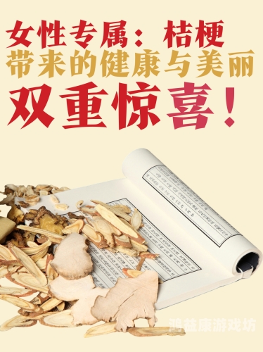特黄男人的天堂，探索健康与性爱的完美融合