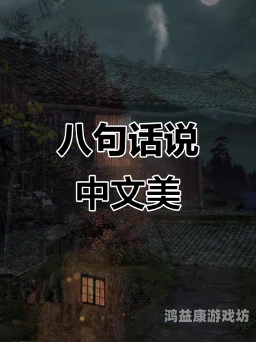 中文无码妇乱强奷乱码中文无码妇乱乱码现象分析