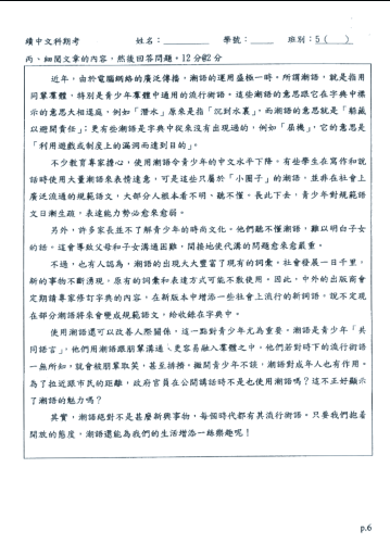 中文无码妇乱强奷乱码中文无码妇乱乱码现象分析