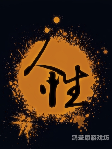 久久无码少妇一区二区三区，揭秘神秘社区文章标题