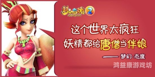 成人免费无码大片妖精视频成人免费无码大片妖精视频，探索网络世界的神秘角落