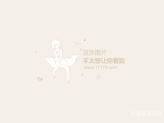 三级午夜福利，探秘神秘福利，解锁深夜惊喜