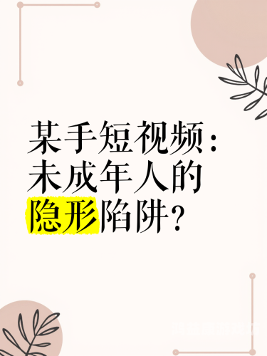 在线观看成人短视频大全，探索丰富内容世界在线观看成人短视频大全