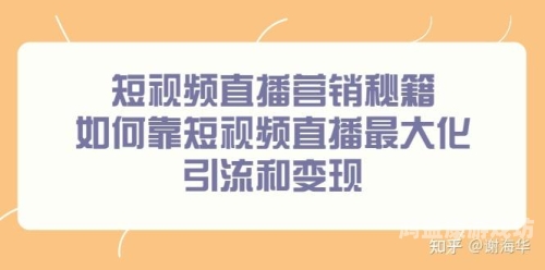 探索vx视频背后的新闻资讯，短视频时代的来临