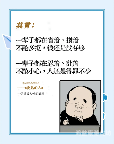 免费观看人与善杂交A片，探索人性与科技的交融人与 善