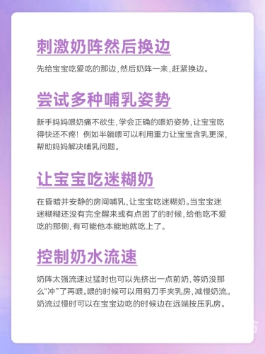 奶边吃奶边摸下我好爽，揭秘视频背后的新闻资讯边吃奶边哭闹怎么回事