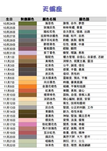 亚洲综合另类色区，神秘色区的探索与发现亚洲综合症
