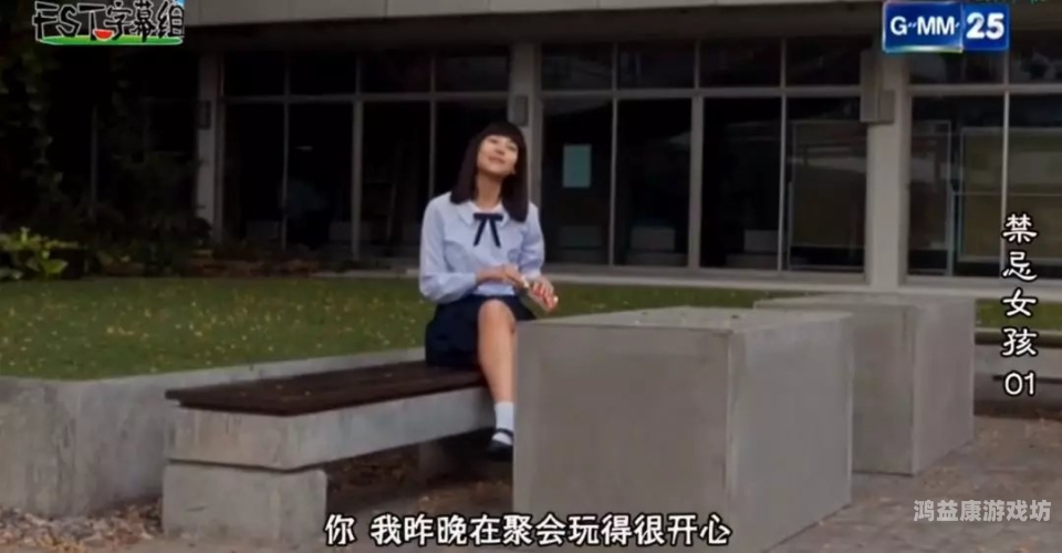 国产精品，永久无码AV毛片18禁揭秘
