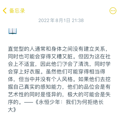深夜AV深夜诱惑，探索全新角色设定——新闻资讯网站深度解析