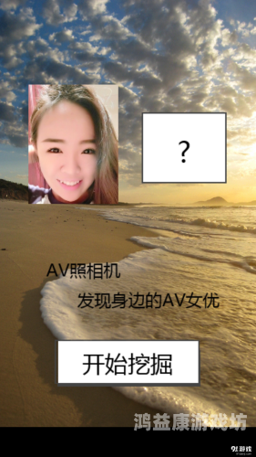 大陆国语新闻，警惕国产AV片中的角色设定