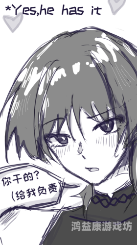 色偷偷伊人大杳蕉综合网，神秘人物揭秘