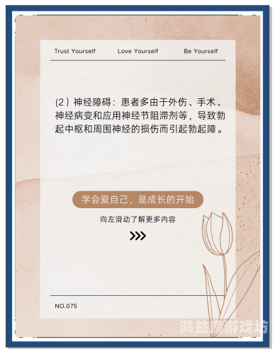 国产成人精品色欲免费观看国产成人精品免费观看，揭秘色欲背后的故事