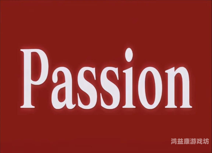 日韩激情，探索无码一级毛片中的自慰文化