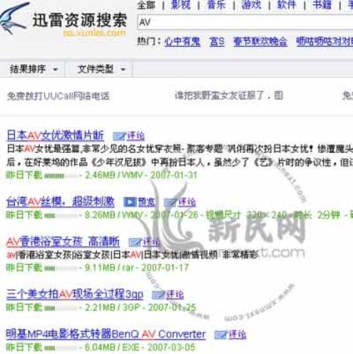 天天5g天天爽成人A片天天5G畅享，成人A片诱惑揭秘
