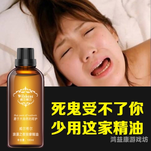 乌克兰人体模特催情推油乌克兰人体模特与推油催情现象，新闻资讯揭示背后的神秘文化