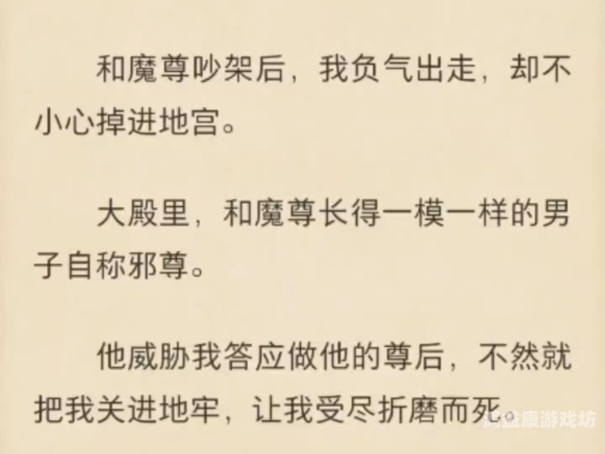 被主人禁欲的痛苦调教，一段难以言说的情感故事被主人禁欲的痛苦调教小说