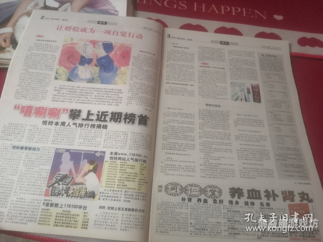 86av综合网精品，新闻资讯网站新闻稿