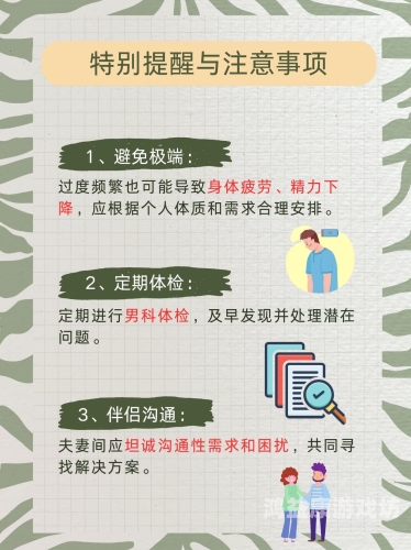 欧美成人第三区欧美成人第三区，探索多元文化下的性健康与隐私保护