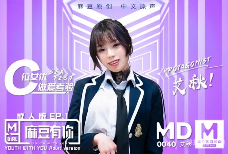 亚洲欧美综合精品成人网站亚洲欧美综合精品成人网站角色设定