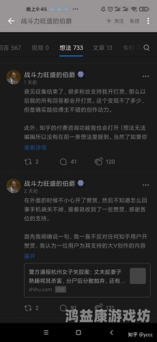 精品绿奴视频在线一区精品绿奴视频在线一区，绿色生态与视频新纪元