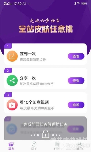 成人福利app导航秘，探索神秘涩涩屋