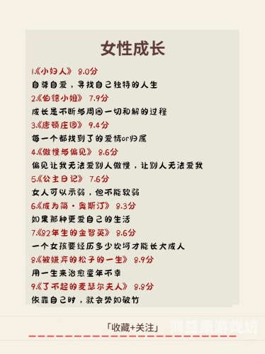 少妇好紧的比短篇小说都市少妇的紧致魅力——深度解析女性魅力与社交界限