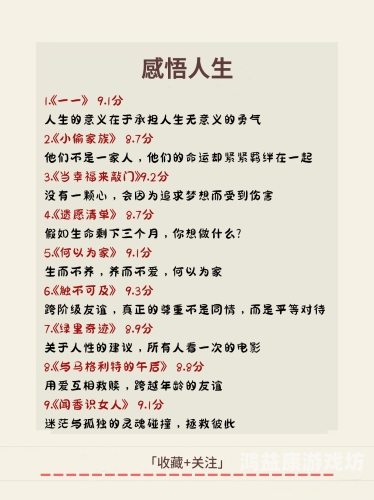 少妇好紧的比短篇小说都市少妇的紧致魅力——深度解析女性魅力与社交界限