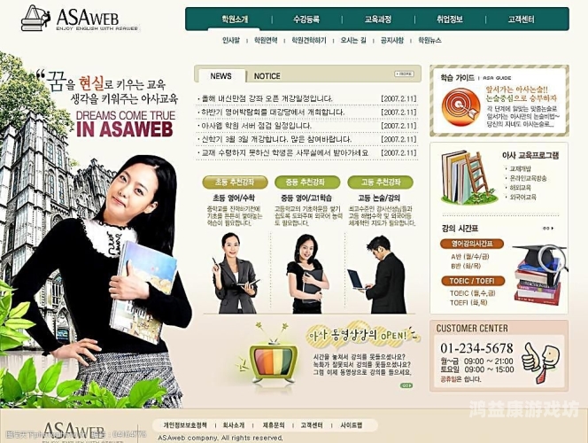 日韩三级图片网址日韩三级图片网址大全