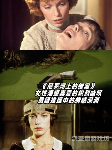 午夜成人，探索亚洲神秘诱惑——A片背后的故事与角色设定