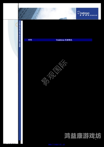 欧洲vodafonewifi18大豆行情欧洲vodafonewifi18大豆行情分析