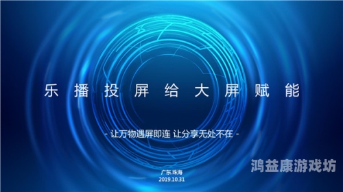乐播AV在线无码一区二区，新闻资讯