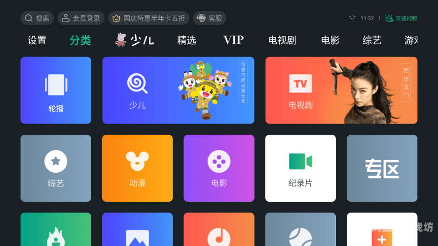 乐播AV在线无码一区二区，新闻资讯